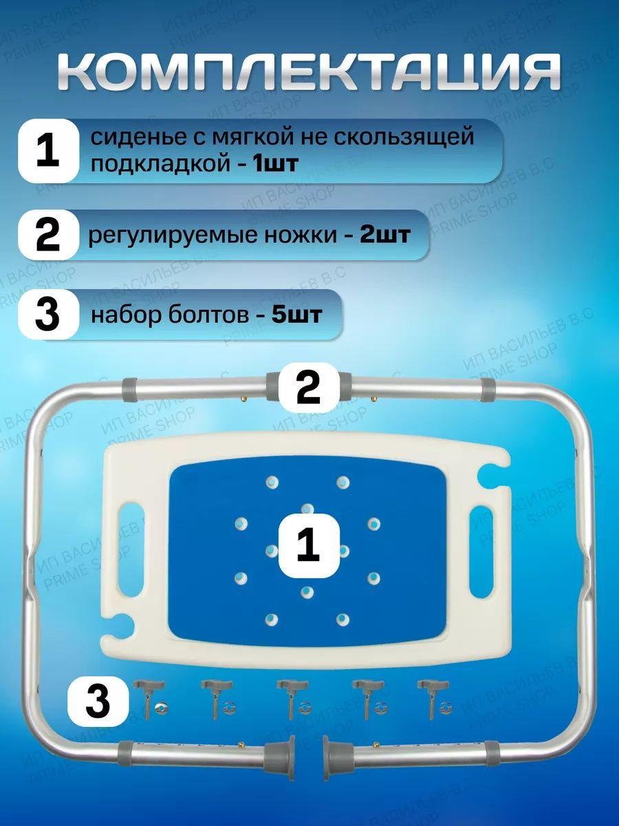 Стул для ванны и душа титан купания пожилых людей санитарный