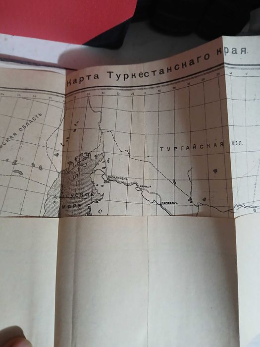 Путеводитель по Туркестану+ Краткая история Кокандского Ханства(КОПИЯ)