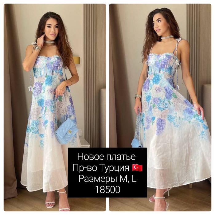 Новое платье турецкого производства