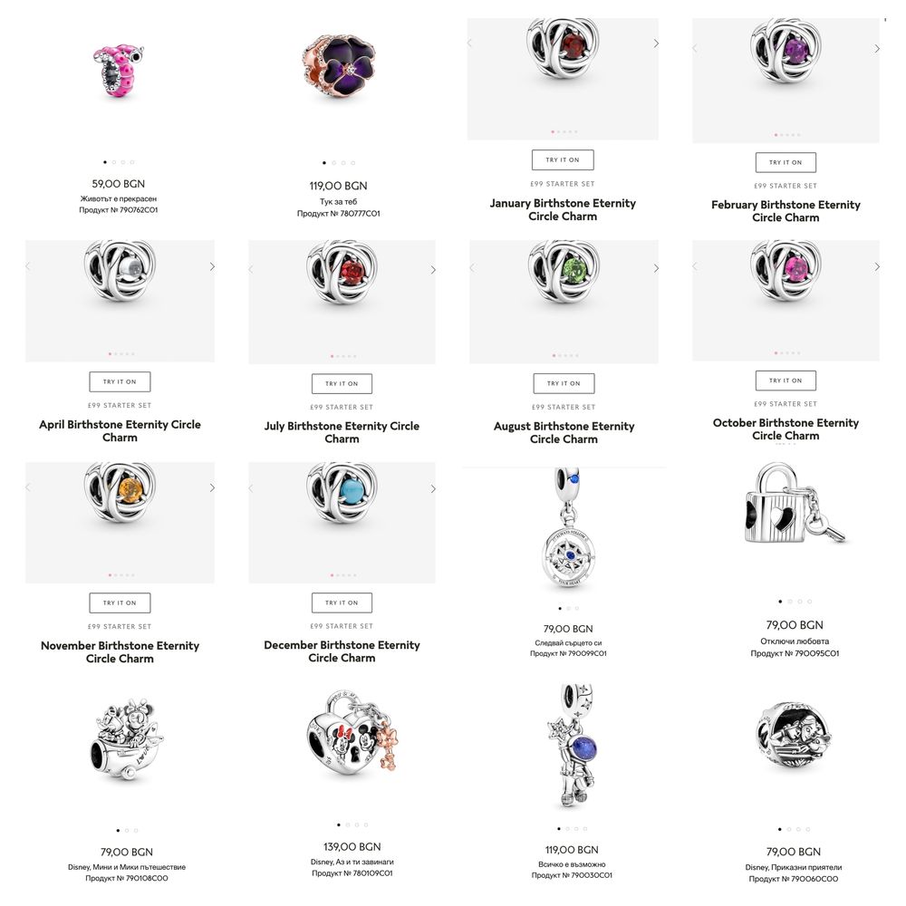 Талисмани Пандора гривни Pandora charms