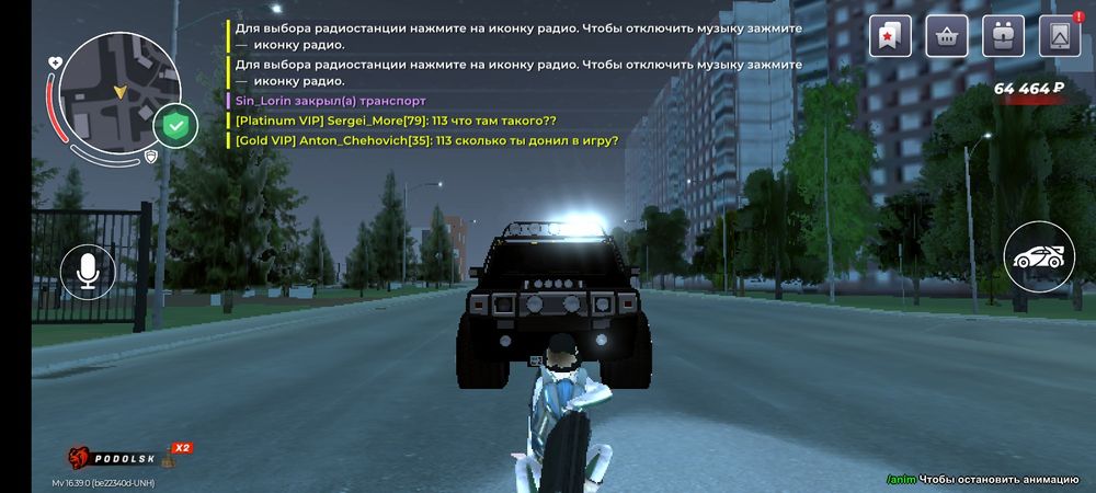 Аккаунт блек раша 10 урвн