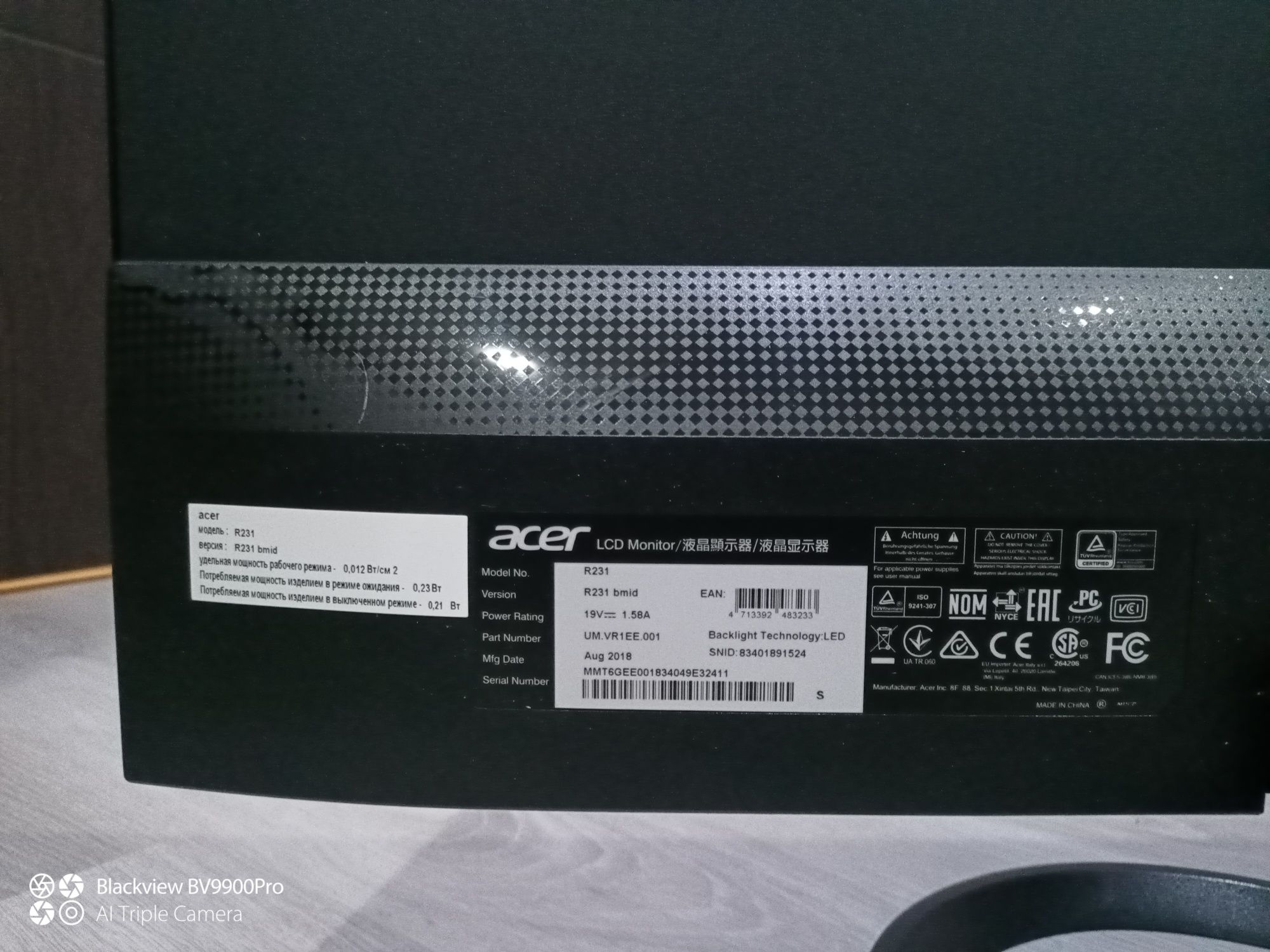 Монитор ACER R231 23"