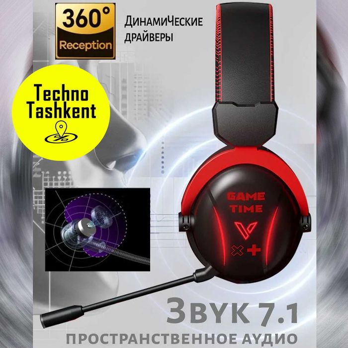 Проводные игровые наушники Rapoo ESH350, с микрофоном, 7.1 (Garantiya)