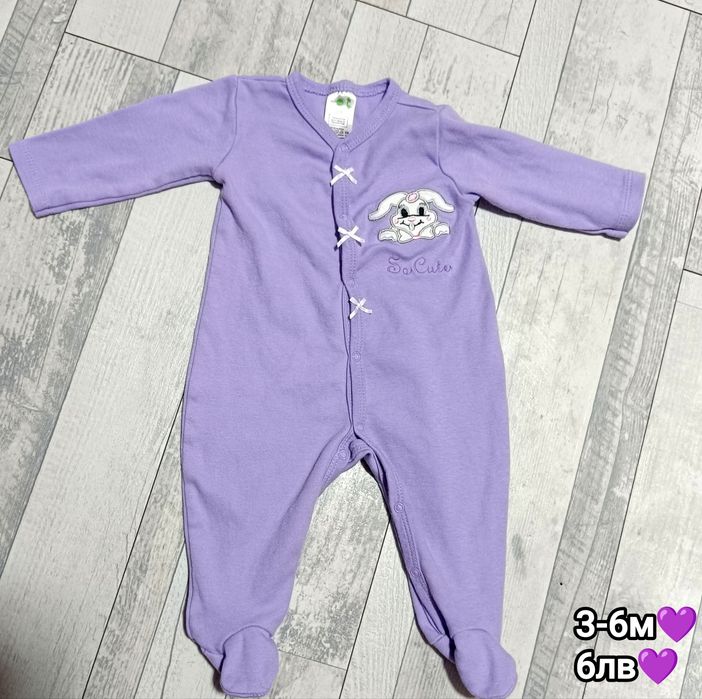 Бебешки дрешки за момиченце