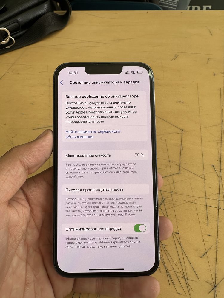 Айфон/iphone 13 pro