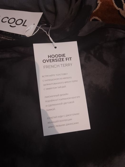 Костюм спортивный