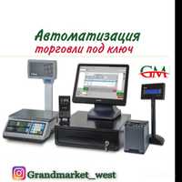Автоматизация, моноблок, сканер штрих-кода, принтер чеков и этикеток