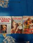 Книги романи 2 лв броя