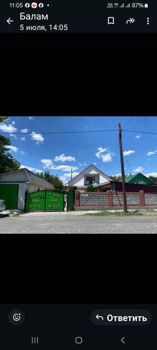 Продам дом Учарал Алакуль