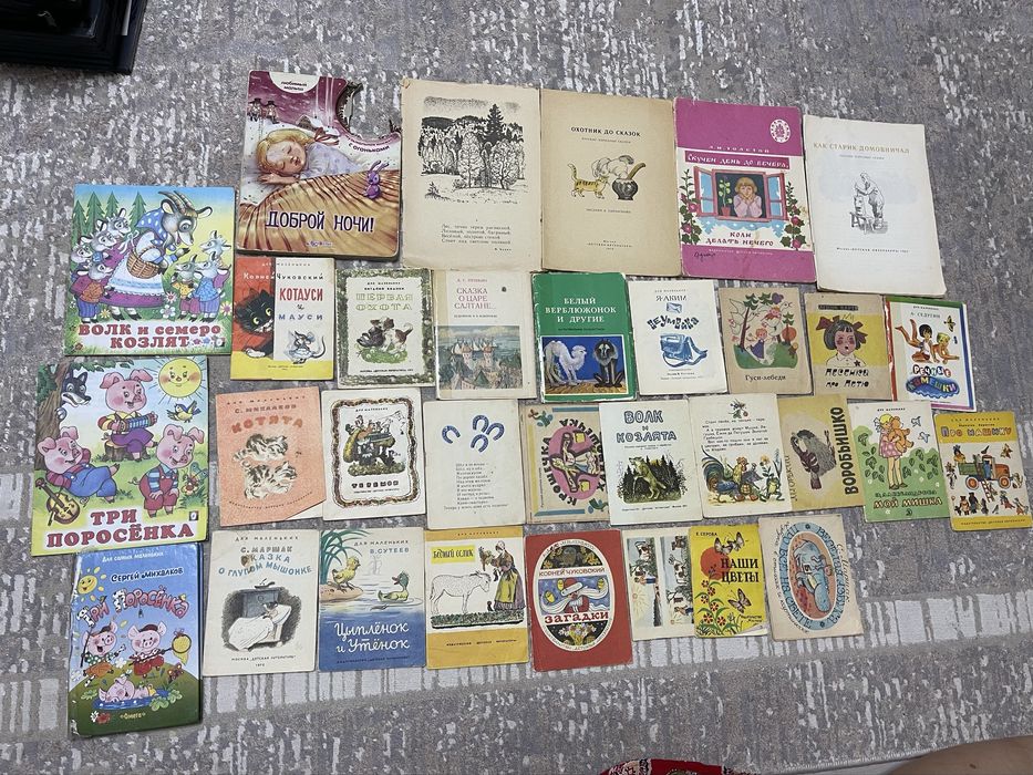 Детская литература - книжки, брошюрки