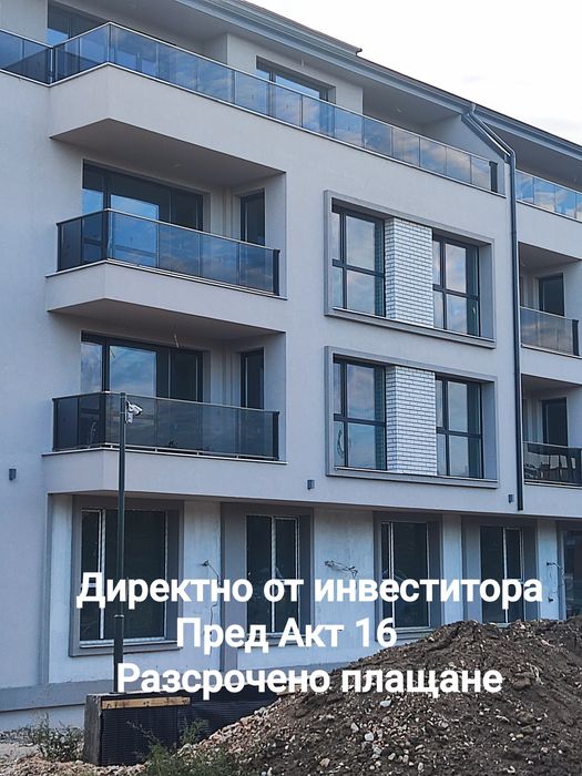 С Акт 14! Многостаен,219 кв.м., Гребна база