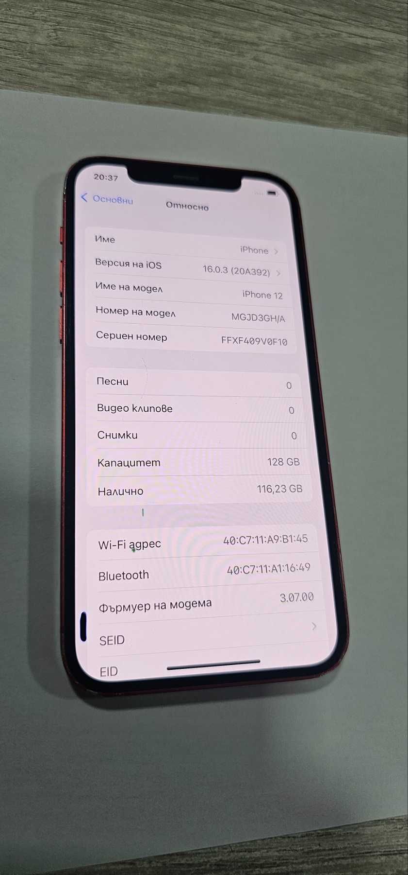 Apple iPhone 12 128GB