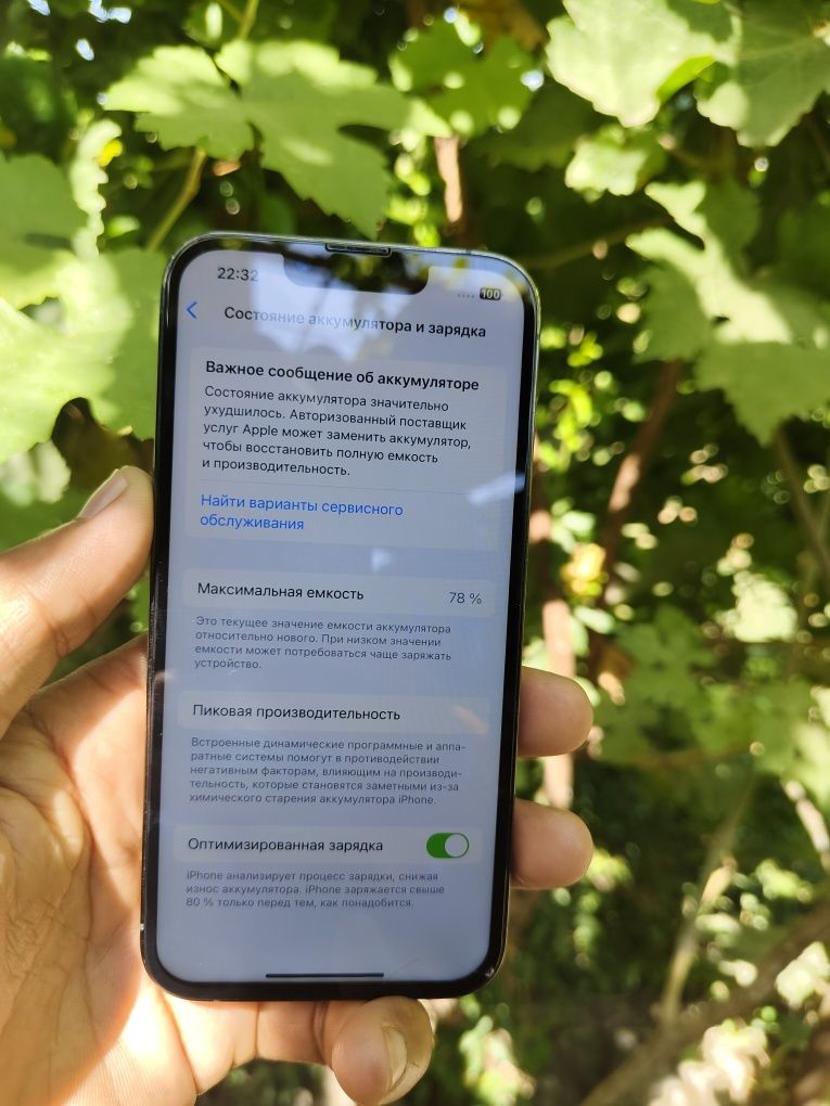 Iphone 13 Pro 128/78 radnoy