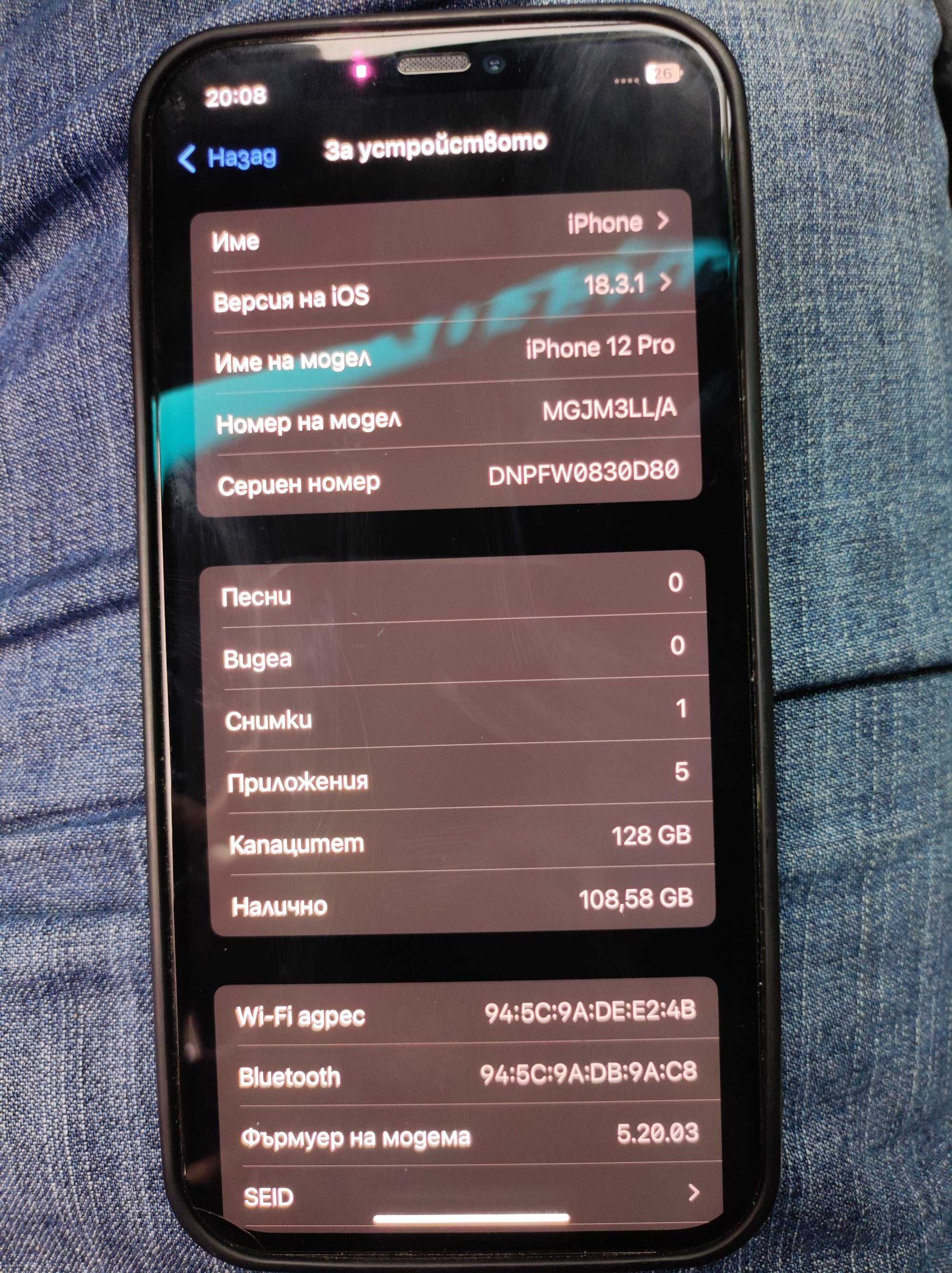 Iphone 12 pro като нов