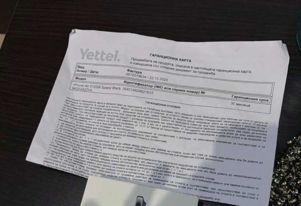 iPhone 17 air 512 GB