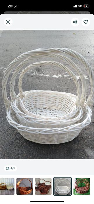 Корзина один большой