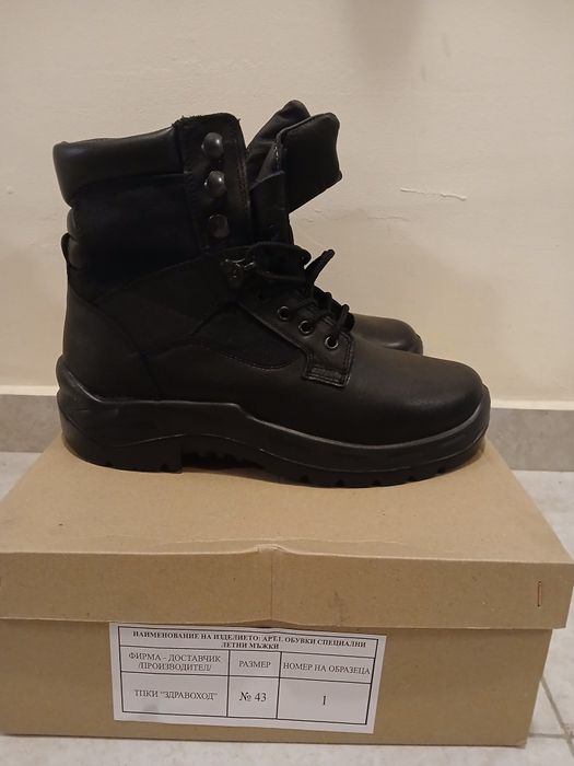 Кубинки  /летни и зимни/