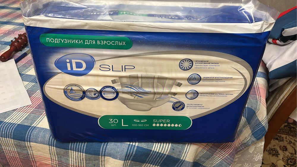 Продам памперсы для взрослых id slip, размер L.