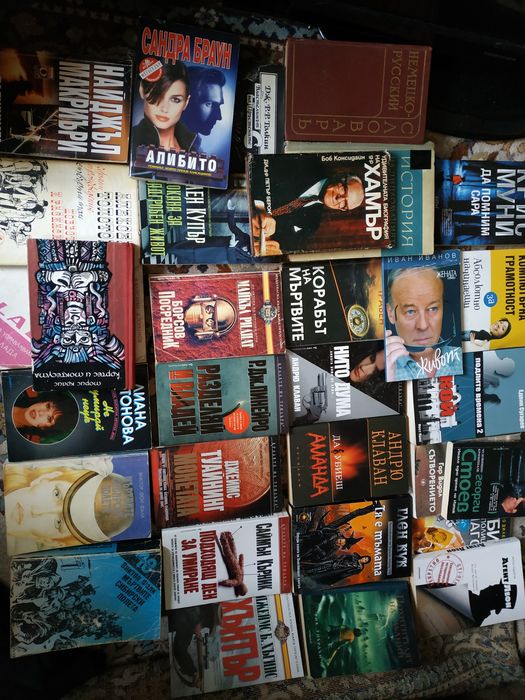 Книги мн.Запазени