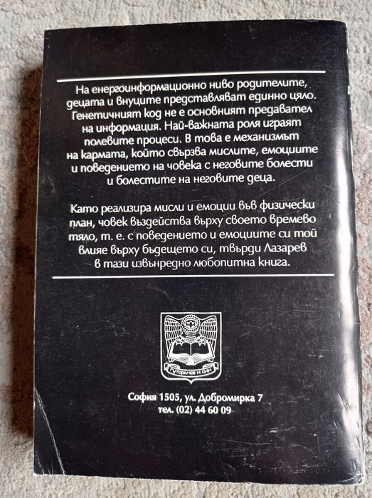 Книги по психология