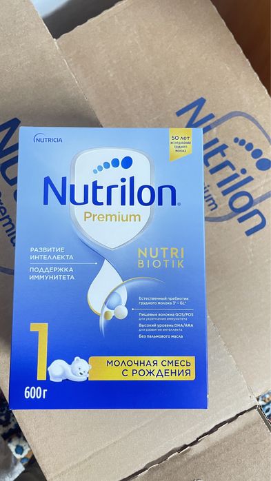 Нутрилон смес Nutrilon premium