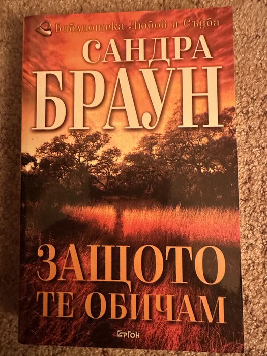 Книги на различни автори