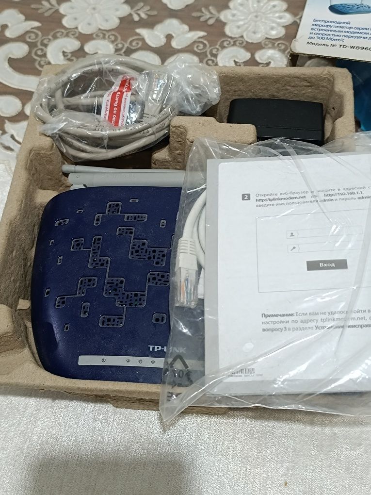 WI Fi zör ishlidi karopka dakument ichida