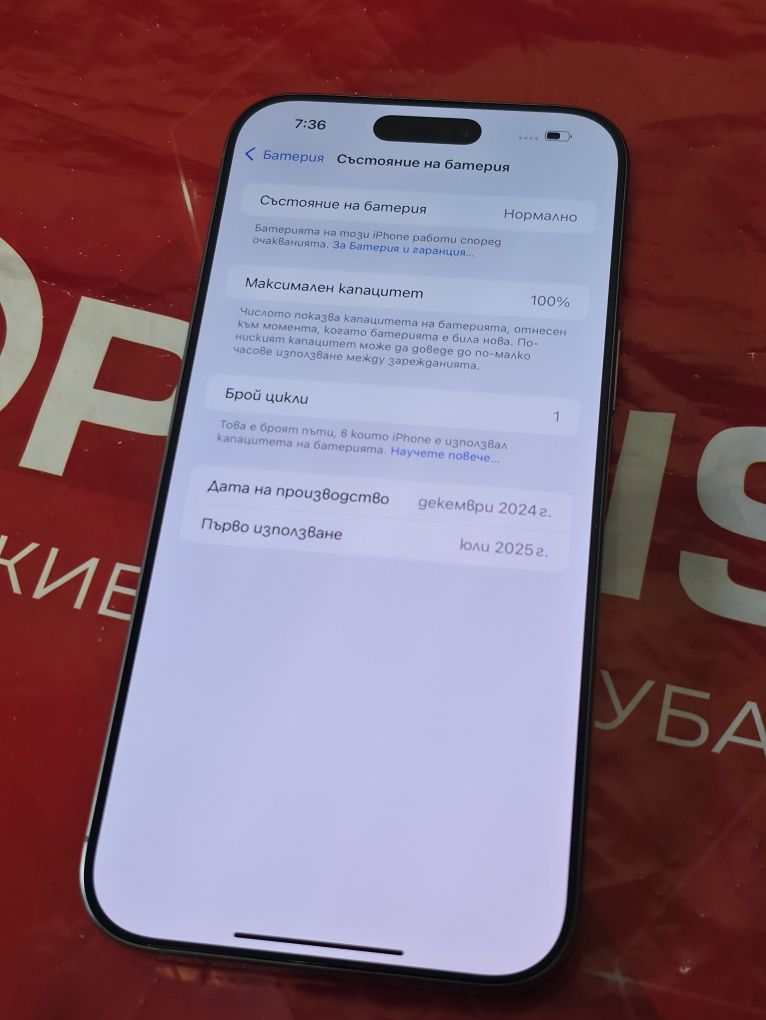 ЧИСТО НОВ 256GB iPhone 16 Pro Max Технополис Гаранция 2027г. NATURAL
