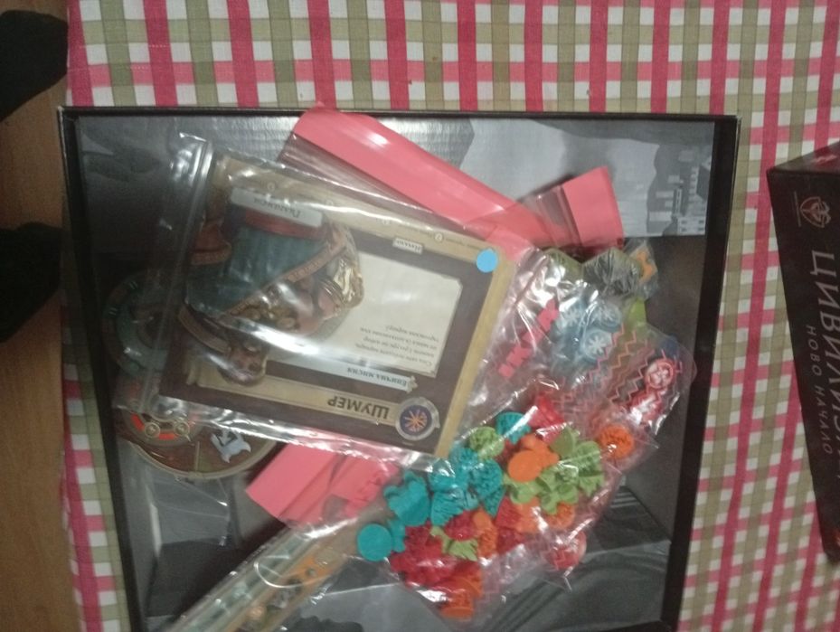 Настолна игра Цивилизация