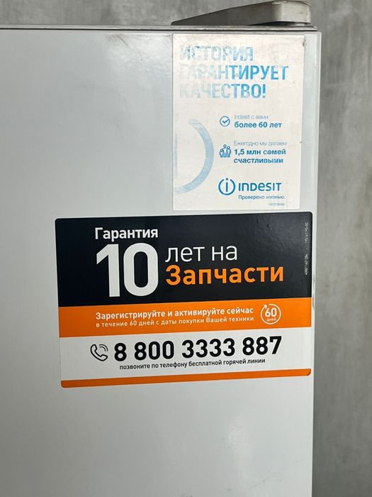 Холодильник как новый