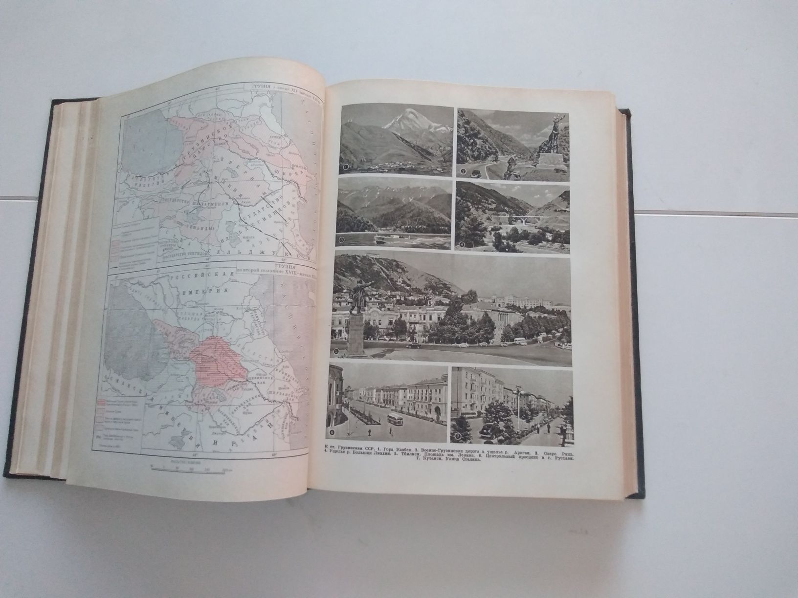 Малая Советская Енциклопедия от 1958 година- уникат-много стара-на 62г