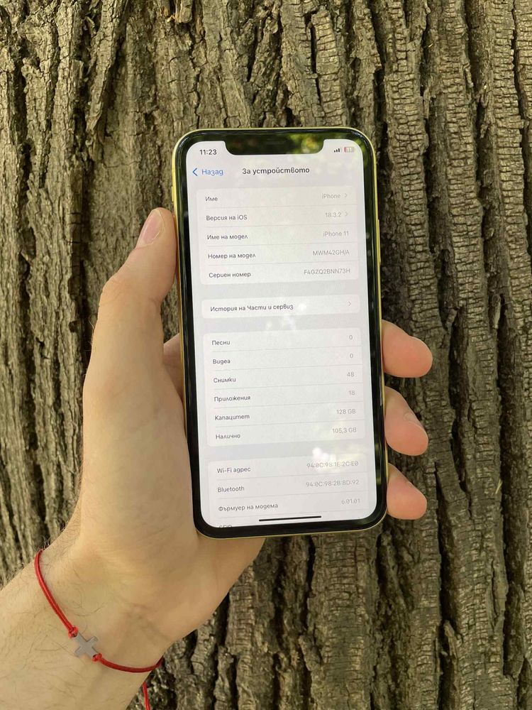 Перфектен Iphone 11 Yellow 128GB (Възможен бартер)
