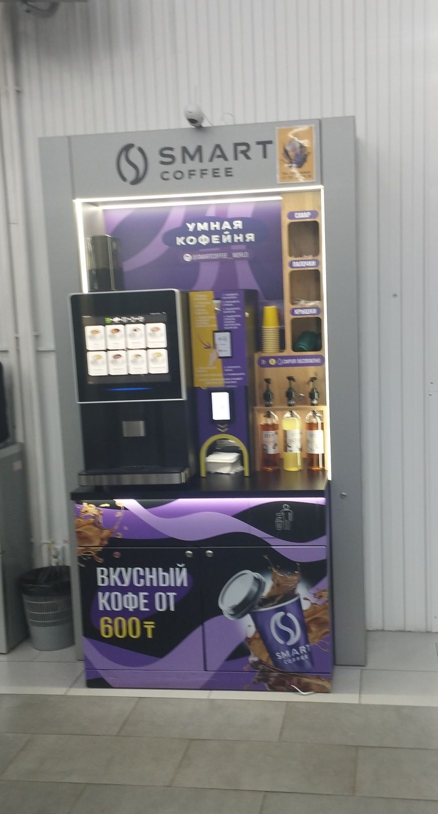 Цена снижена!!! есть рассрочка на год через каспи! Продается Коф