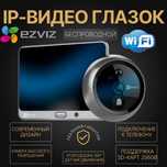 ІР-Видео Глазок EZVIZ