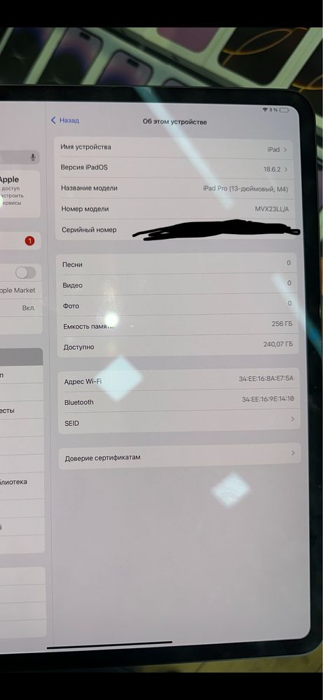 ipad pro m4 13 dyum Batareka 93% Wife