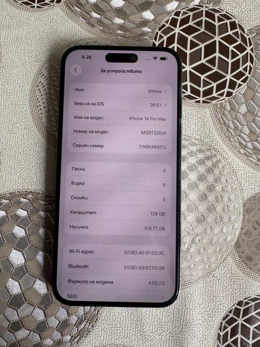 Iphone 14 pro max 128GB