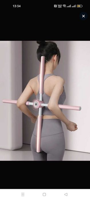 Корректор осанки, палка для йоги