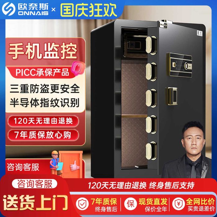 сейф с отпечатком пальца/ уч кулфли сейф/ деворга котирадиган/пароллик