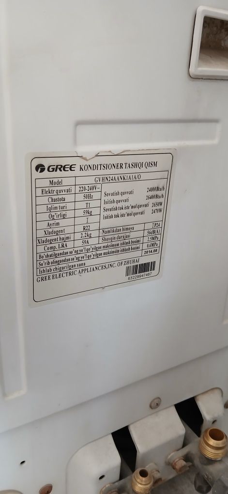Кондиционер Gree 24 колонна