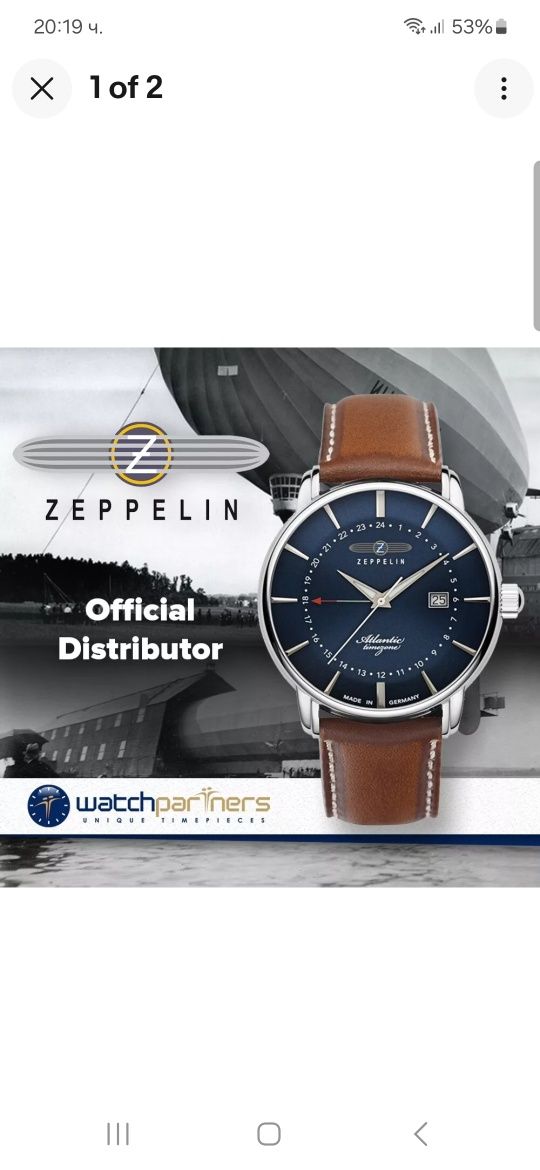 Zeppelin Atlantic Quartz GMT