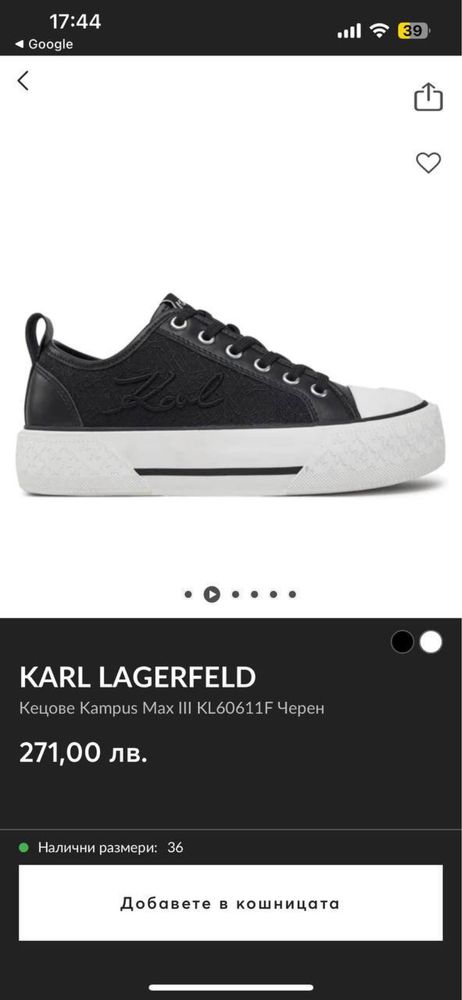KARL LAGERFELD Кецове Kampus Max III KL60611F Черен