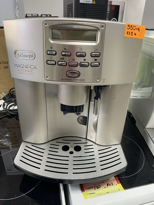 Кафемашина Delonghi Magnifica Automatic Cappuccino