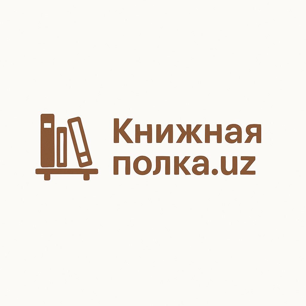 Книга/журналы психология,приключение все есть