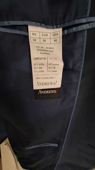 Мъжки костюм Andrews