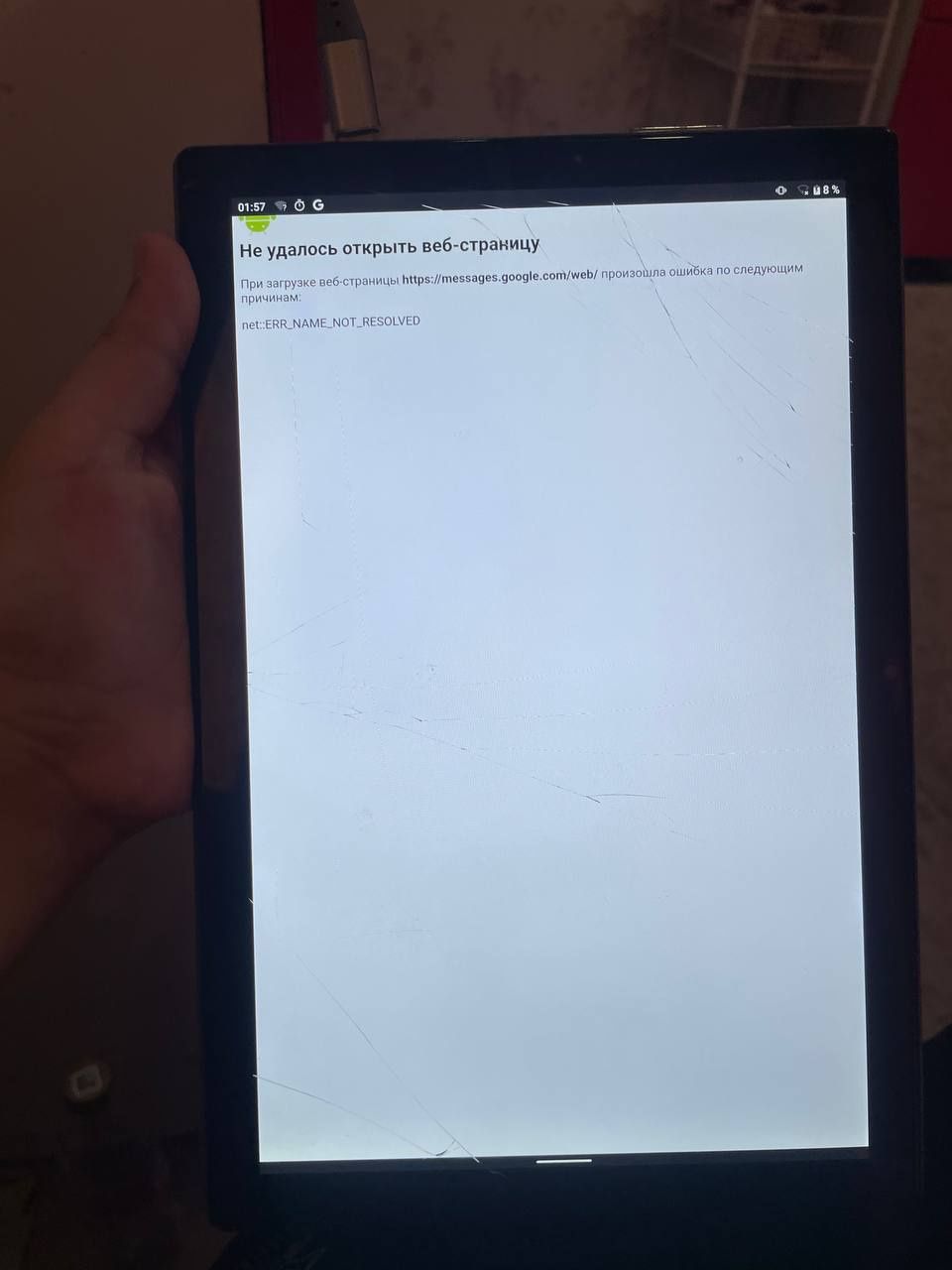 Планшет Blackview tab 8 сломанный экран поцарапанный корпус
