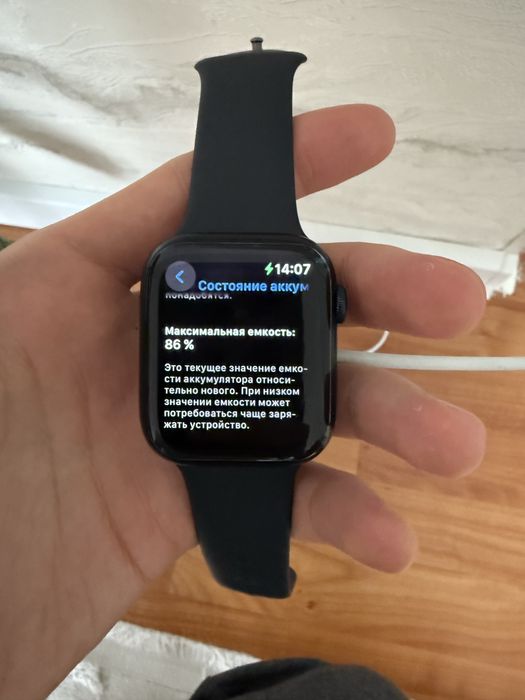 Apple watch 8 45 мм
