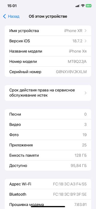 Apple xr 128 oq rangi