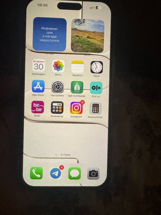 Iphone 16 Pro Max simkartali