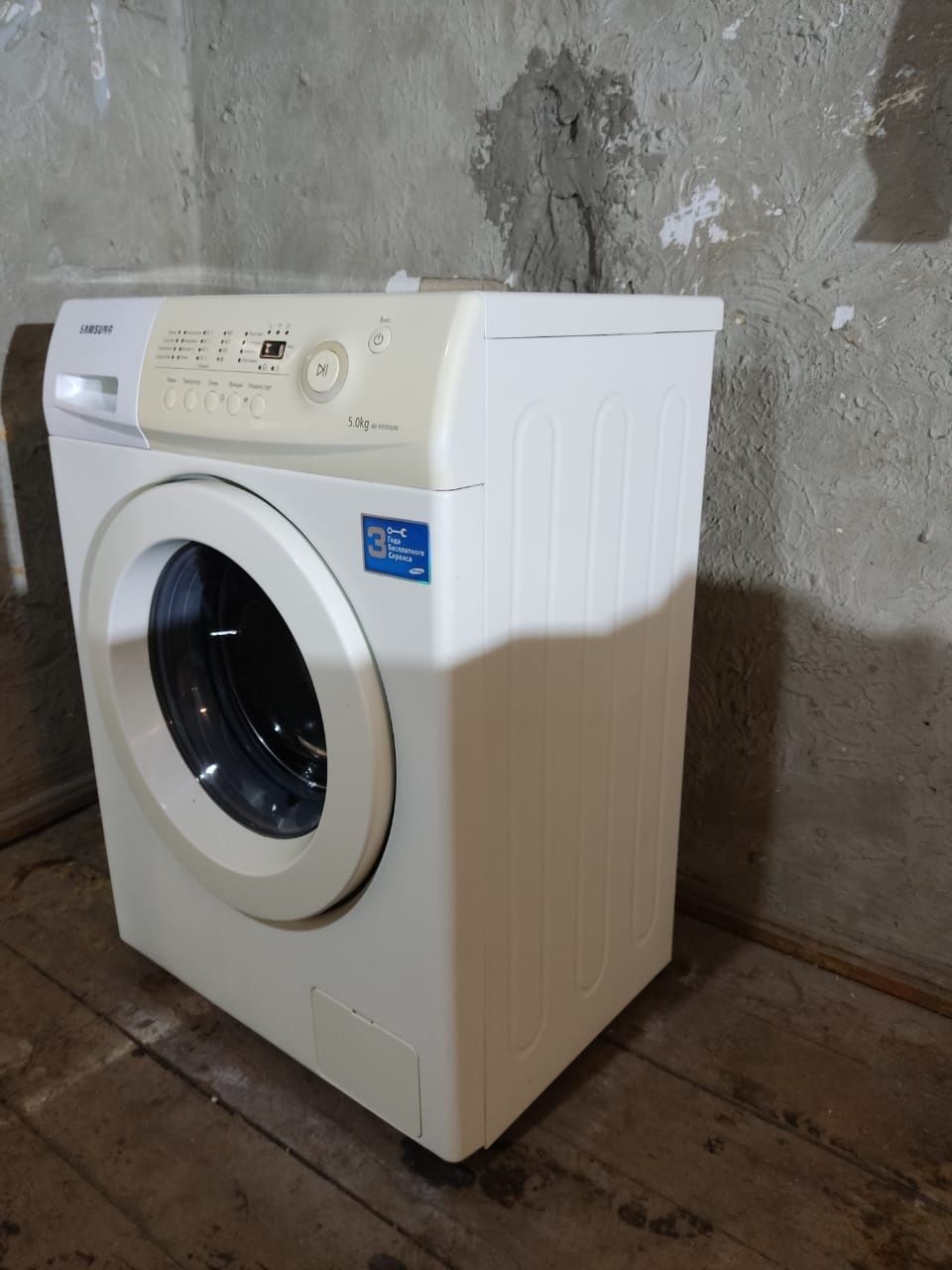 Самсунг стиральная машина автомат