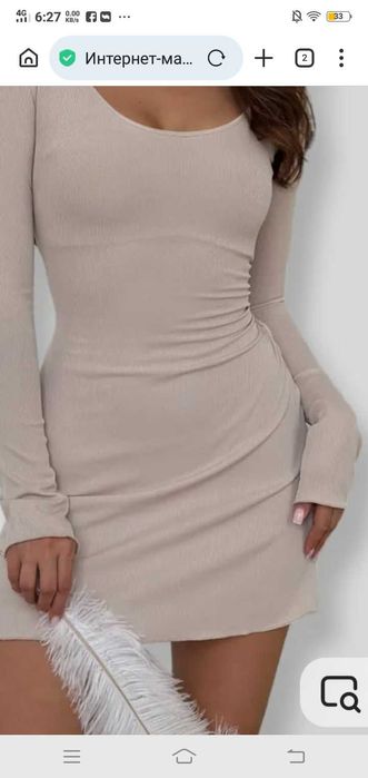 Платье для девочки  р. 36 ,светло бежевое, лапша, новое